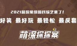 独家爆料大全免费观看,免费观看，揭秘娱乐圈幕后真相