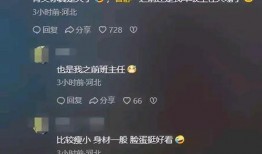 吃瓜炸裂聊天记录视频 166run 今日吃瓜是哪个app,揭秘热门聊天记录视频背后的神秘APP